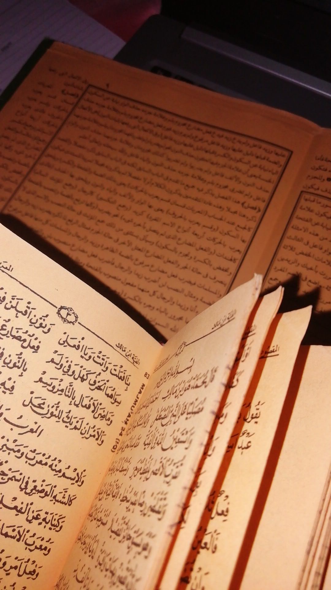 kitab